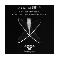 Masquedardos Condor feathers Axe shape black S 21.5mm Three of you.