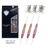 Masquedardos Dardos Dynasty Darts Seven Baby Pink 15g Brass