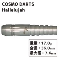 Masquedardos Dardos Cosmo Darts Hallelujah Kota Suzuki 90 % 17 gr