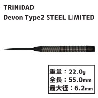 Masquedardos Dardo Trinidad Darts Devon Type2 Limited Edition Acciaio 22gr 95%