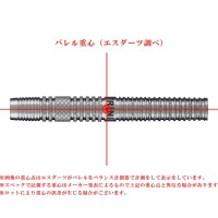 Masquedardos Dardos Trinidad Darts Kid Tomoya Goto Soft Tip 19.5gr 95%