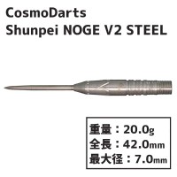 Masquedardos Dardo Cosmo Darts Shunpei Noge V2 Steel 90% 20g