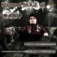 Masquedardos Strely Cosmo Darts Shunpei Noge V2 Steel 90% 20g