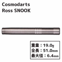 Masquedardos Darts Cosmo Darts Discovery Label Ross Snook 90% 19g