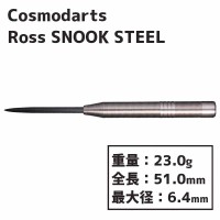 Masquedardos Dardos Cosmo Darts Discovery Label Ross Snook Steel 90% 23g