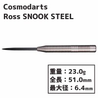 Masquedardos Dary Cosmo Darts Discovery Label Ross Snook Steel 90% 23g